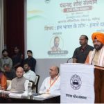 CM participates in Panchnad Shodh Sansthan’s programme on ‘Hum Bharat Ke Log, Hamara Dayitva’