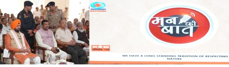 Chief Minister Sh Nayab Singh Saini listens to 139th episode of ‘Mann Ki Baat’ in Panchkula