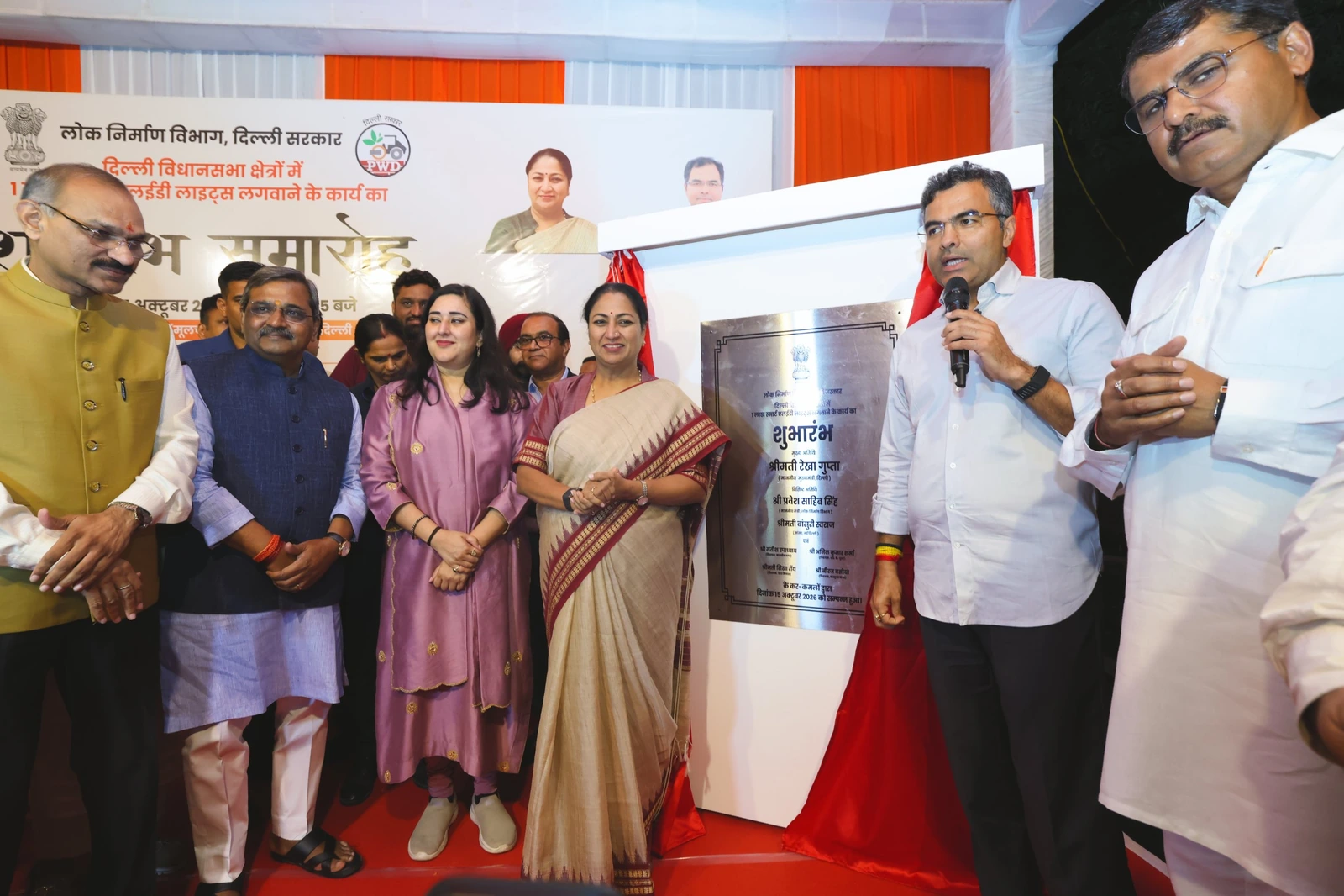 CM Rekha Gupta Launches One Lakh Smart LED Street Light Project; Every Light to Be Monitored in Real Time with ₹2,000 Daily Penalty for Delayed Repairs