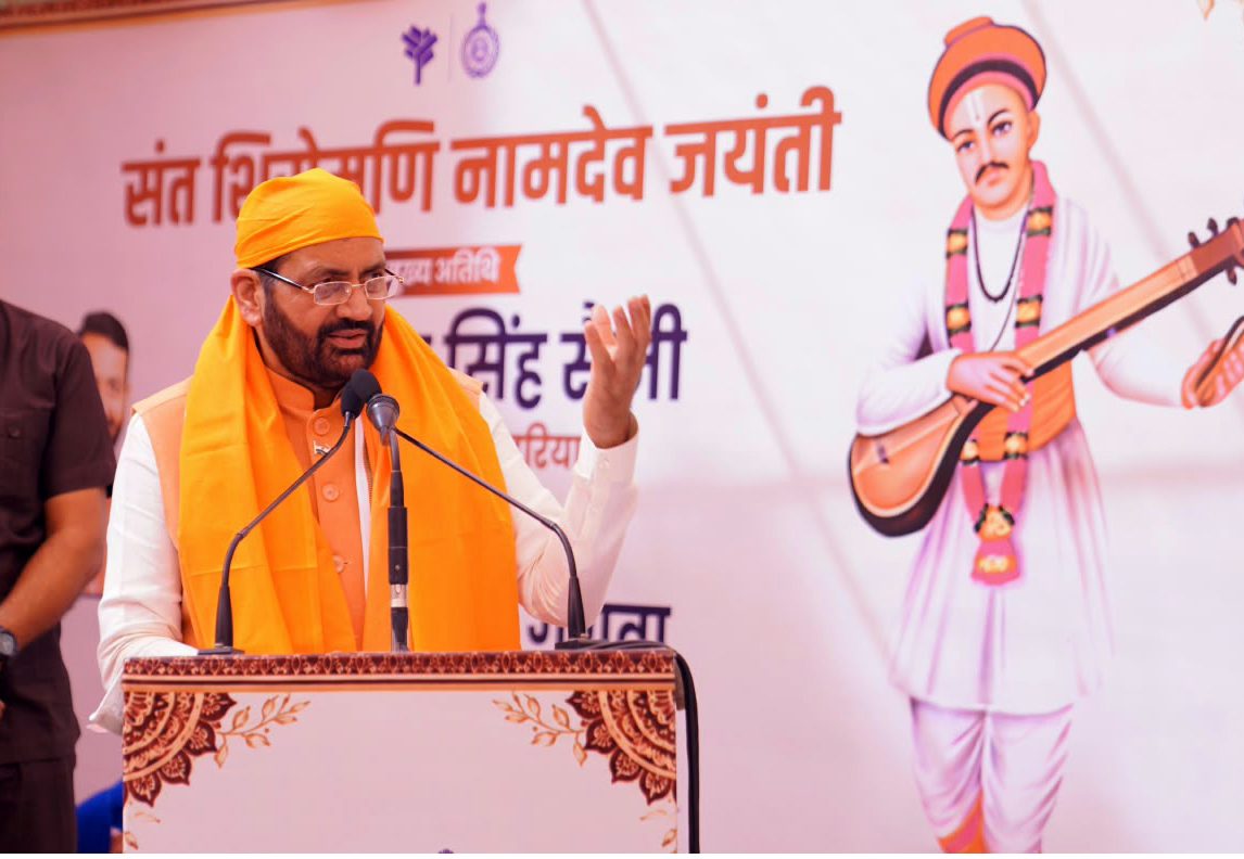 Teachings of Sant Namdev Ji Inspire Humanity