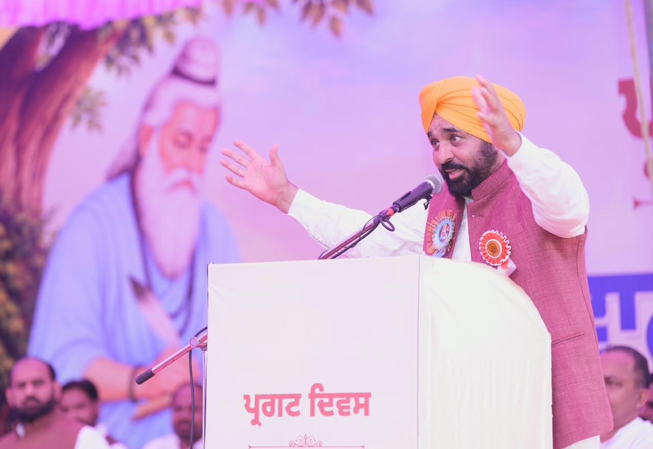 Govt School Students From Humble Backgrounds Are Now Clearing NEET & Pursuing Their Dreams: CM Bhagwant Singh Mann