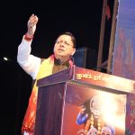 CM Pushkar Singh Dhami Attends Kumaon Dwar Mahotsav in Haldwani