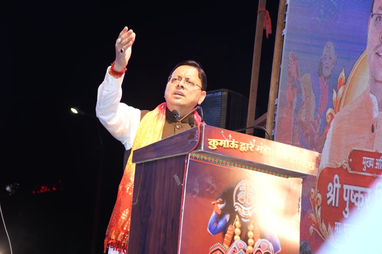 CM Pushkar Singh Dhami Attends Kumaon Dwar Mahotsav in Haldwani