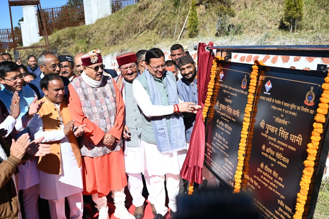 Uttarakhand CM Pushkar Singh Dhami six projects worth ₹197.87 crore launched, while six completed projects worth ₹34.04 crore inaugurated