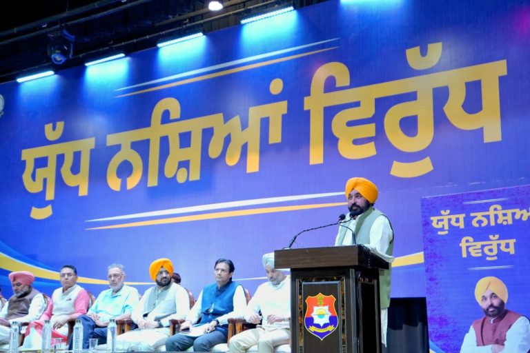 Eradicating Drugs From Punjab Is Govt's Biggest Target